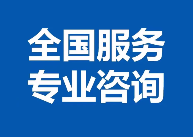 温江封存公积金代提